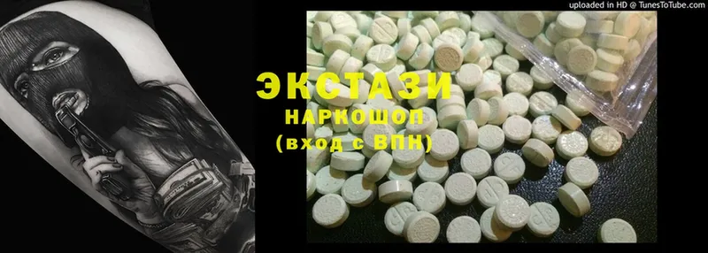 omg онион  Никольск  Ecstasy 99% 