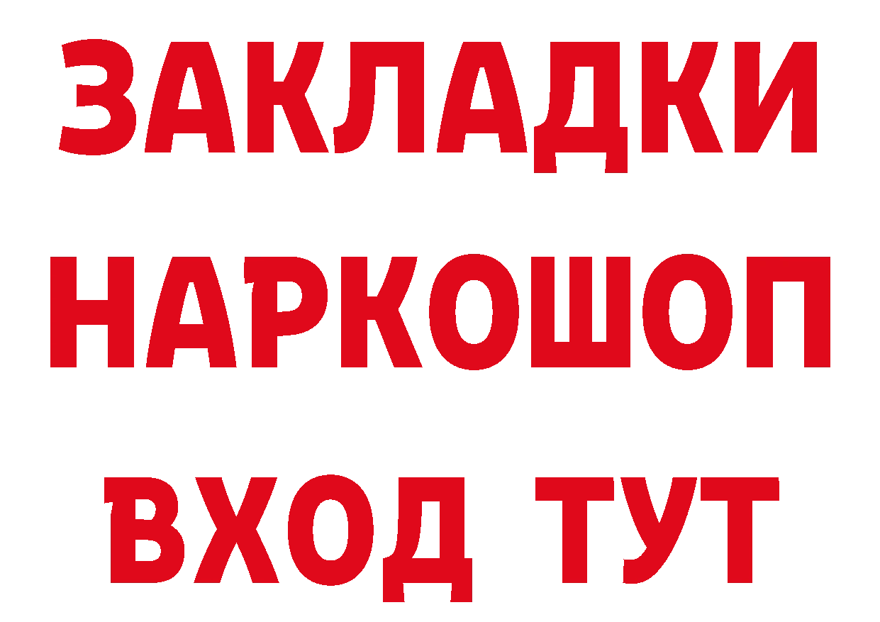 Продажа наркотиков  формула Никольск