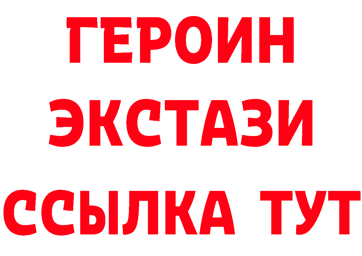 ТГК вейп с тгк зеркало это блэк спрут Никольск